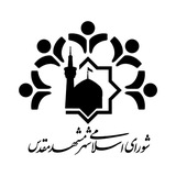 مشهدالرضا(ع) جهان شهر برکت و کرامت
