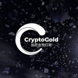 CryptoGold加密金狗打新