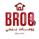 رومات | برو فور ببجي