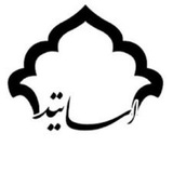 کانال ارزیابی اساتید دانشکدگان مدیریت دانشگاه تهران