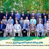 اعدادية الحسين للبنين