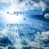 🕊️ Иисус идёт/ Восхищение близко