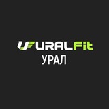 Фитнес-клуб UralFit | МФК УРАЛ