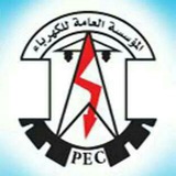 المؤسسة العامة للكهرباء منطقة وادي حضرموت