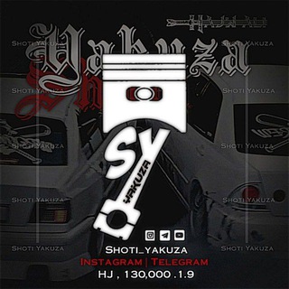 𖤹 Sʜᴏᴛɪ Yᴀᴋᴜᴢᴀ 𖤹 | 𖤹 شوتی یاکوزا 𖤹