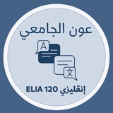 عون الجامعي KAU ( Evolve لفل 2 )