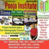 Pooja Institute