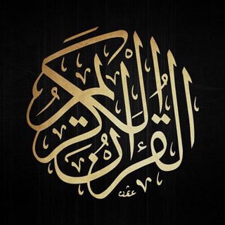 Quran - Abdullah Ali Jaber