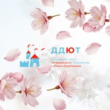 Новости Дворца 🌸