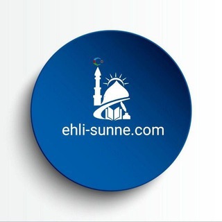﷽ www.ehli-sunne.com