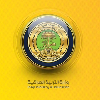 القناة التربوية