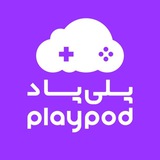 پلی پاد | PlayPod