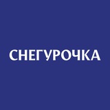 Снегурочка