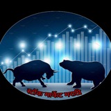 Stock Market Marathi 💪 ✌️ स्टॉक मार्केट मराठी