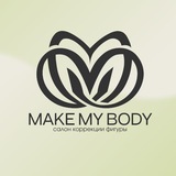 MakeMyBody