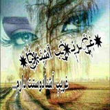 غٰٖـْْٖٖـًًًٍٍٍٜٜ͜͡◌ـریٌٰٖٖـًًًٍٍٍٜٜ͜͡ـب آشنٍَٰٖـ❊ًٌٌٍٰٰٖٖٖ͜͡ـاٰٖ