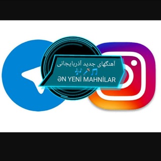 آهنگ و کلیپ های ترکی آذربایجانی