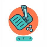اخبار پاوه