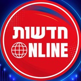 חדשות אונליין