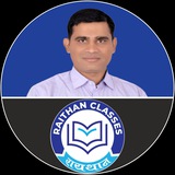 Raithan Classes