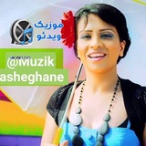 موزیک ویدیوهای 🌈 عاشقانه
