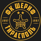ФК Шериф / FC Sheriff Official