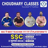 Choudhary classes