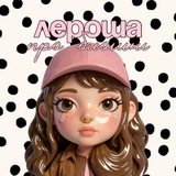 Лероша про блогинг