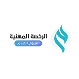 آراء مشتركي دورة التربوي العام 2022 🤩