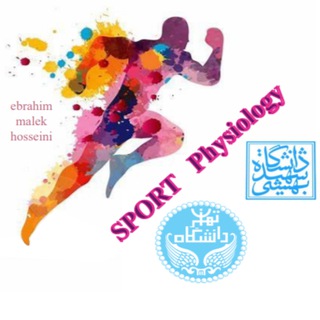 department of physiology