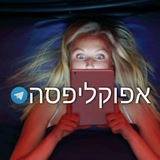 אפוקליפסה