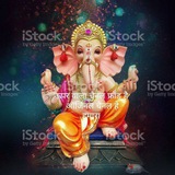 SATTA SHRI GANESH SHREE delhiiii