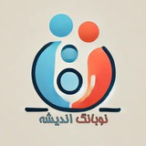 نوبانگ اندیشه