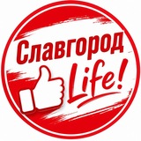 Славгород Life!