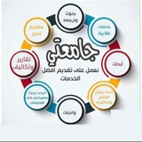 منصة التفوق الاكاديمي