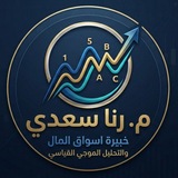 التحليل الموجي القياسي - تحليل العامة