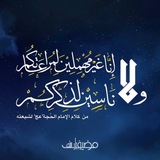#مضيف_ثارالله