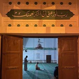 سحابة ذِكْر .