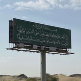 القرآن الكريم🩶.