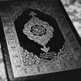 القرآن الكريم 🤍 قرآن , اذكار , ادعيه