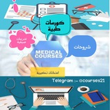 Medical courses