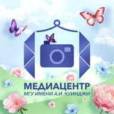 Медиацентр МГУ имени А.И.Куинджи