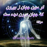 آگــاهی و معـــرفـــت