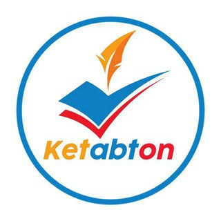 📚 المحمدی کتابتون Channel Canal 📚
