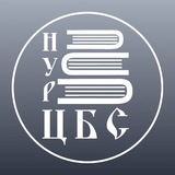 Библиотеки Нового Уренгоя