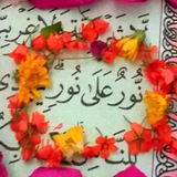 نورٌ على نور