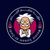 الأستاذ مؤيد سليم الزيدي