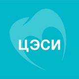 ЦЭСИ | Не про зубы