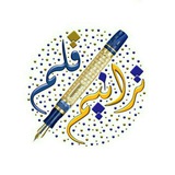 ✍🏻 رســــائـل وكـلــمـات