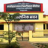 M.L.T college saharsa